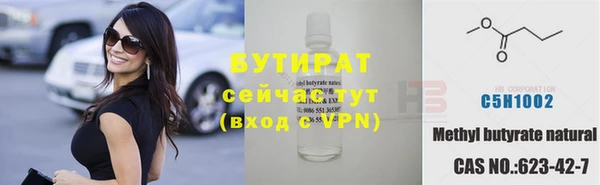 mix Верхнеуральск