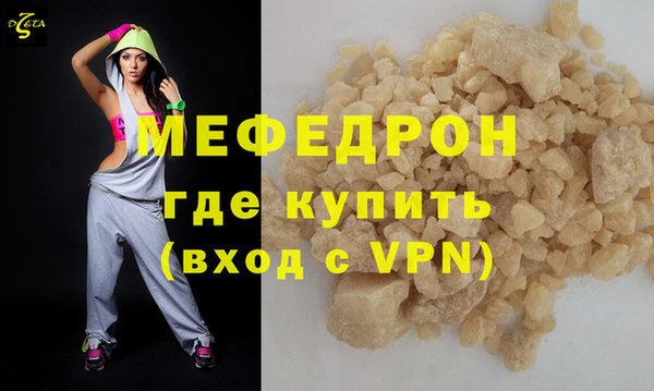 mix Верхнеуральск